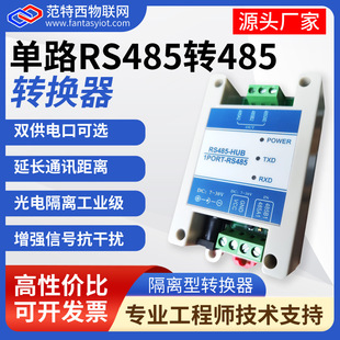485������rs485���^����늸��x��̖�Ŵ����L�������׹��I��