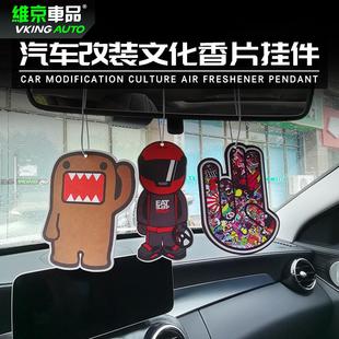 Guangzhou spot wholesale car JDM low-lying wheel shock-absorbing tires modified cultural rearview mirror Fragrance Pendant