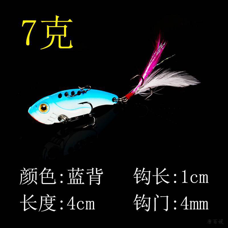 5 PCS Sinking Blade Baits Metal Spinner Blade Bass Trout Fresh Water Fishing Lure