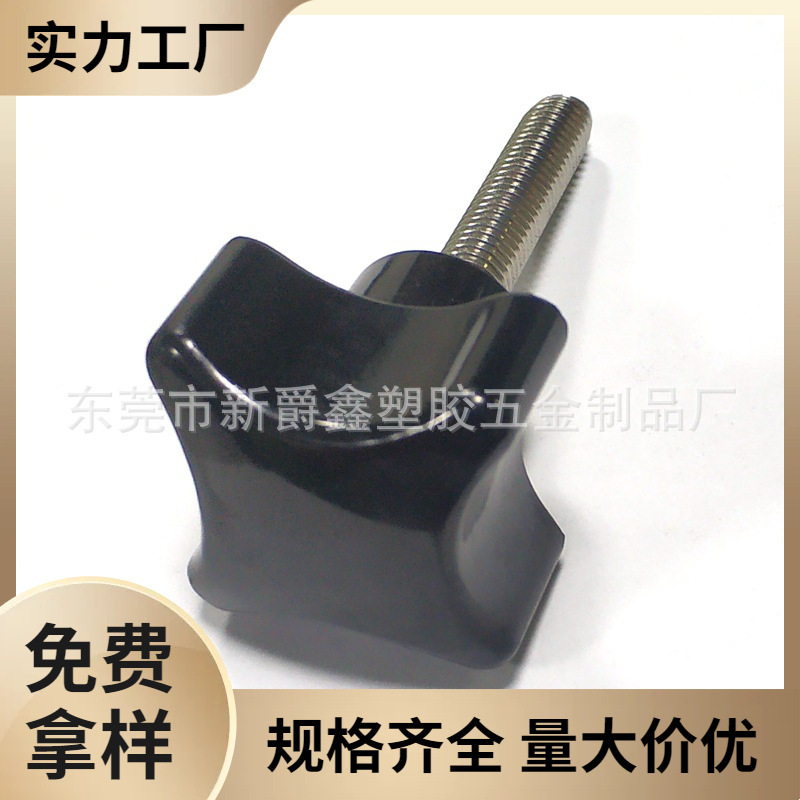 厂家40#m8不锈钢电木塑胶手柄 十字手柄 胶木把手 调节拧手