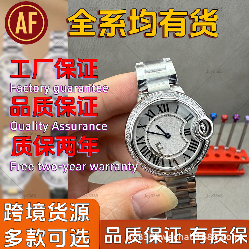 Af Blue Card Pointer Yajia Balloon Series Men's and Women's Quartz Steel Belt Foreign Trade Wholesale New Watch Cross-Border Model