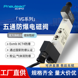 嘉兴米克气动设备有限公司