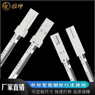 �Ű���Ӿ�2.54��ĸ�������L���������������Ӿ�LED�Դ�D�Ӿ�