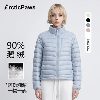 立领排骨羽绒服女款2026秋冬简约百搭保暖便携高品质鹅绒冬装外套