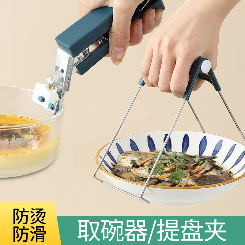 접시 리프터 + 그릇 클램프, 미려한 실리콘 미끄럼 방지 두꺼운 모델