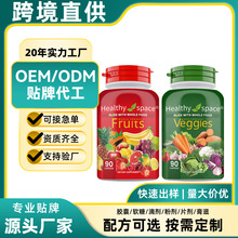 �羳���Q ˮ���߲��z�� Fruit and vegetable capsules �z��oem