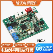 ��������վ�����ư�ͨӍ��������m���A����ʿ�_C1A-INC14���o