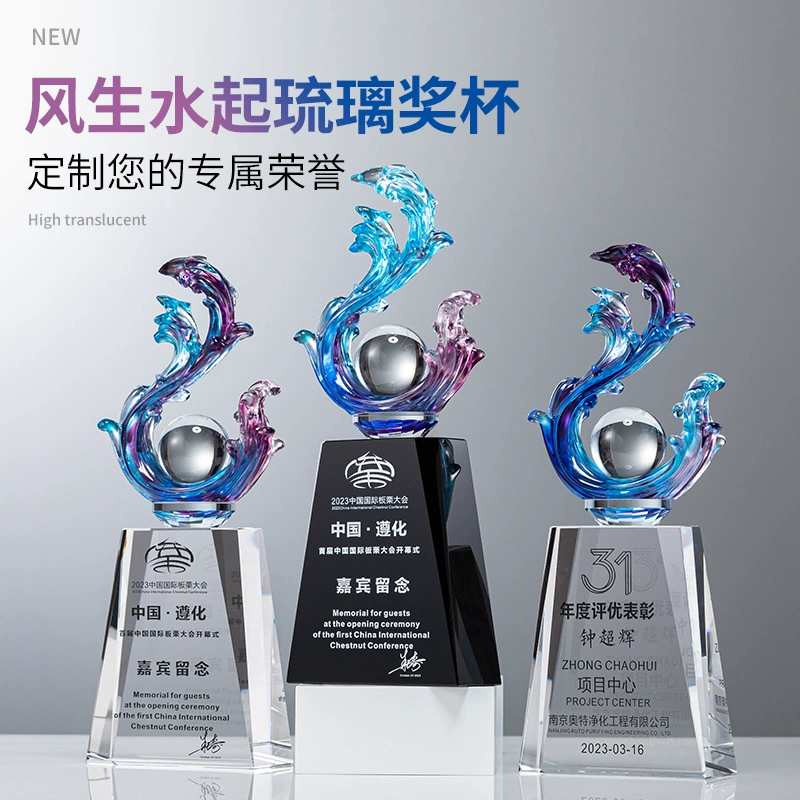 Индивидуальные высококачественные стеклянные хрустальные трофеи для награждения на торжествах, юбилеях и празднованиях, чтобы поощрить выдающихся сотрудников, учителей и персонал.