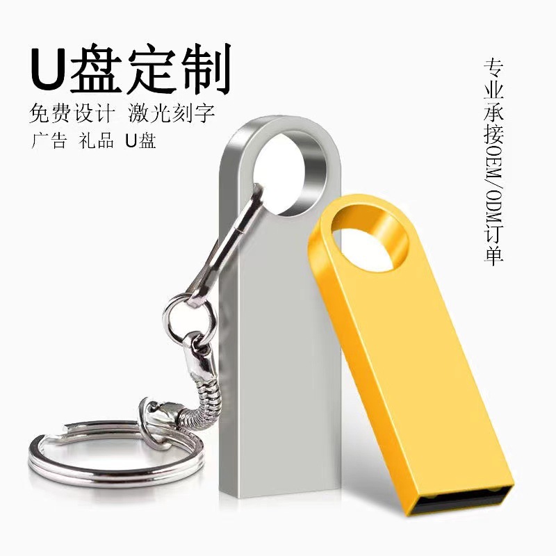 USB flash drive manufacturer: 32GB engraved creative metal USB flash drive, gift, car portable, high-speed 3.0 USB flash drive, 8GB, 16GB, 64GB, 128GB.