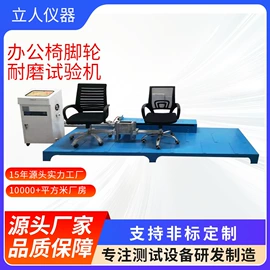 其他试验机;其他自动化;其他仪器仪表