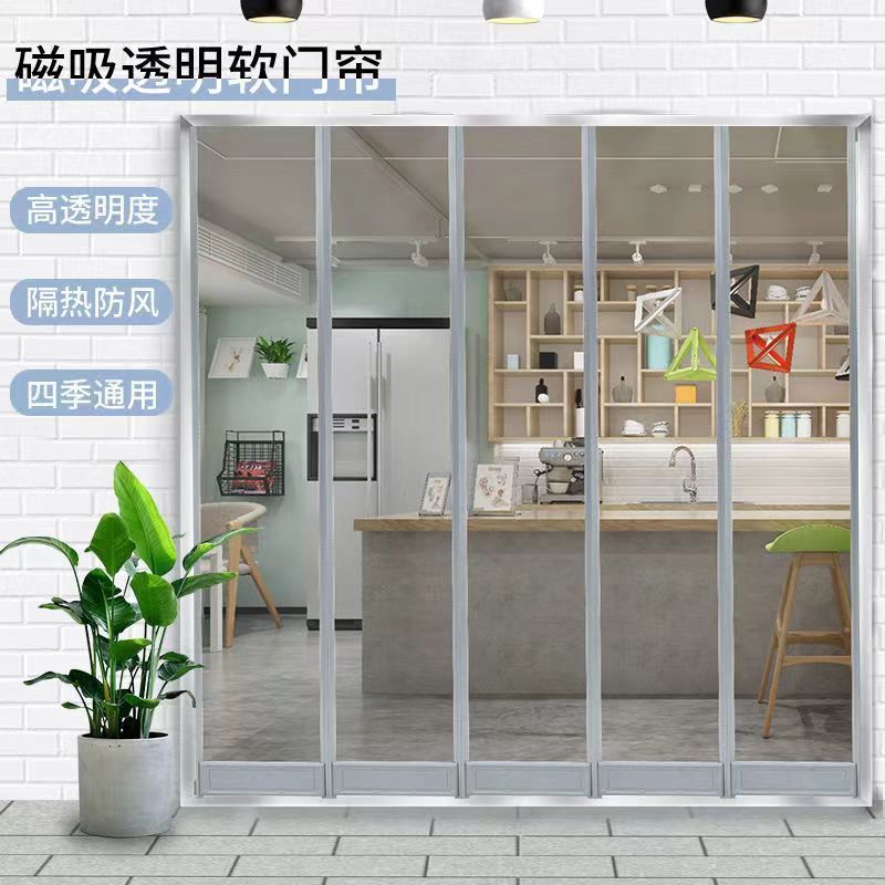 Magnetic Transparent Door Curtain for Home Use, Partition Curtain, Wind-Blocking for Air Conditioning, Self-Adhesive, Commercial Pvc Plastic, All-Season Home Use Magnetic Transparent Door Curtain for Home Use, Partition Curtain, Wind-Blocking for Air Conditioning, Self-Adhesive, Commercial Pvc Plastic, All-Season Home Use