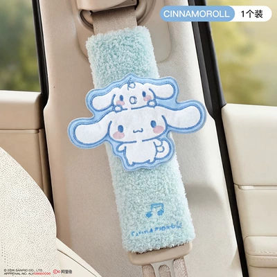 Children's Seatbelt Protector Genuine – Seat belt shoulder pad - big-eared-dog-single-pack-coil-embroidery-model