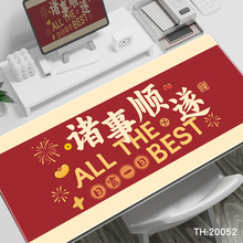 ��ʽ�������泬�������ɫ��Ʒ�칫���Լ��̼������滤����̵�