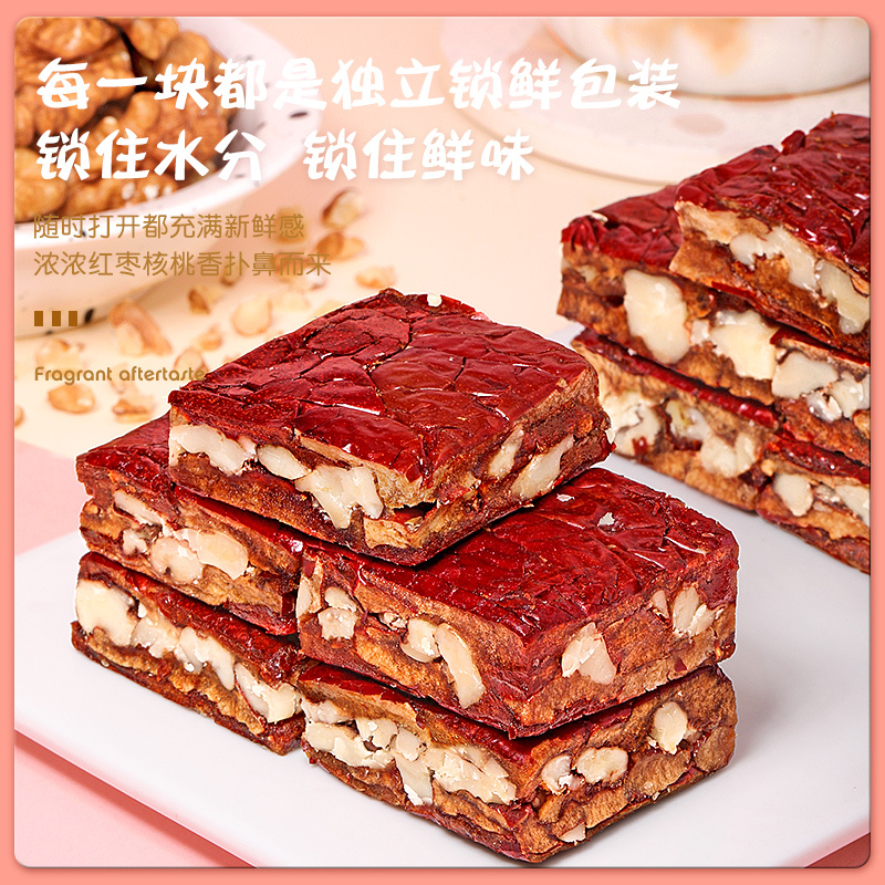 枣仁派新疆大红枣夹核桃仁枣糕新年货真空小包装孕妇特产零食