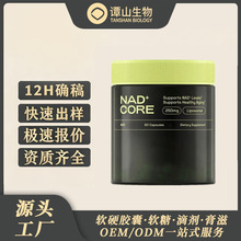 �羳���N NAD+ADVANCED��޼�J��֧��Դ�^���S���loem