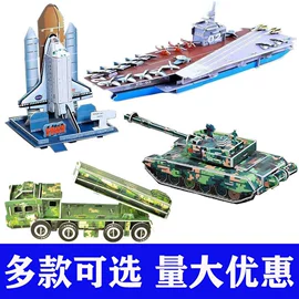 积木类;滑行玩具;棋牌/桌游