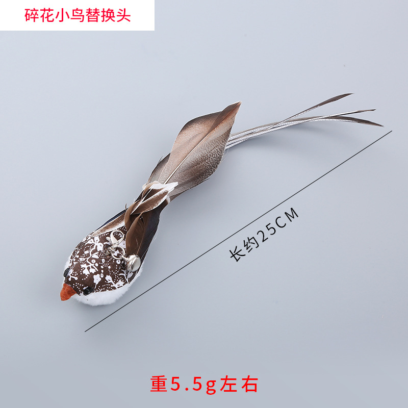 꽃 새 교체 머리
