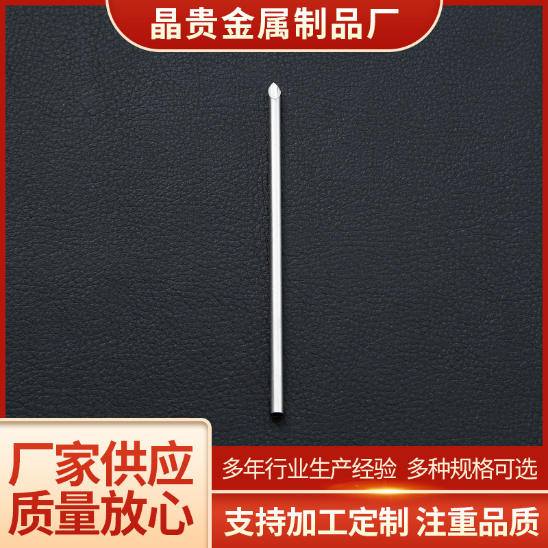304不锈钢毛细管尖头针 非标多规格穿刺针采血针管 气腹针套管