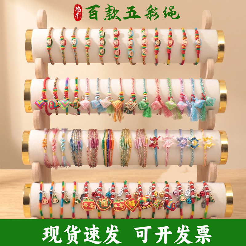 2026 Dragon Boat Festival Colorful Rope Bracelets for Children and Adults, Tiger Head and Small Zongzi Handmade Woven Colorful Bracelets Gifts 2026 Dragon Boat Festival Colorful Rope Bracelets for Children and Adults, Tiger Head and Small Zongzi Handmade Woven Colorful Bracelets Gifts