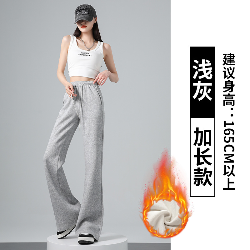 Light gray [extended/velvet]