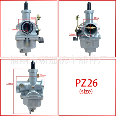 Motorcycle Carburetor Pz26 Other starting systems - pz26-cable-damper