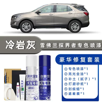 Scratch Repair Touch-Up Pen, Avtomobil boya qələmləri - color-classification-cold-rock-gray-luxury-repair-free-soil-replenishment-scratch-wax-masking-film-tools