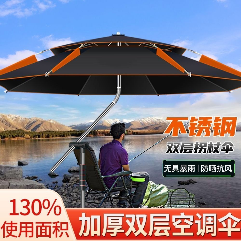 Thickened black-coated fishing umbrella 2.6 meters, universal rainproof and stormproof fishing umbrella, 2.4 thickened sun protection umbrella, fishing umbrella, sunshade umbrella