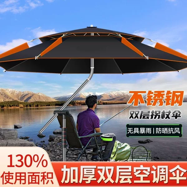 Thickened black-coated fishing umbrella 2.6 meters, universal rainproof and stormproof fishing umbrella, 2.4 thickened sun protection umbrella, fishing umbrella, sunshade umbrella
