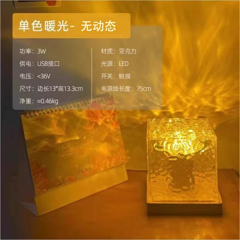 Night Light Cube Projector — Starry Sky Lamp, Remote Control, RGB/Warm, USB/Plug Options