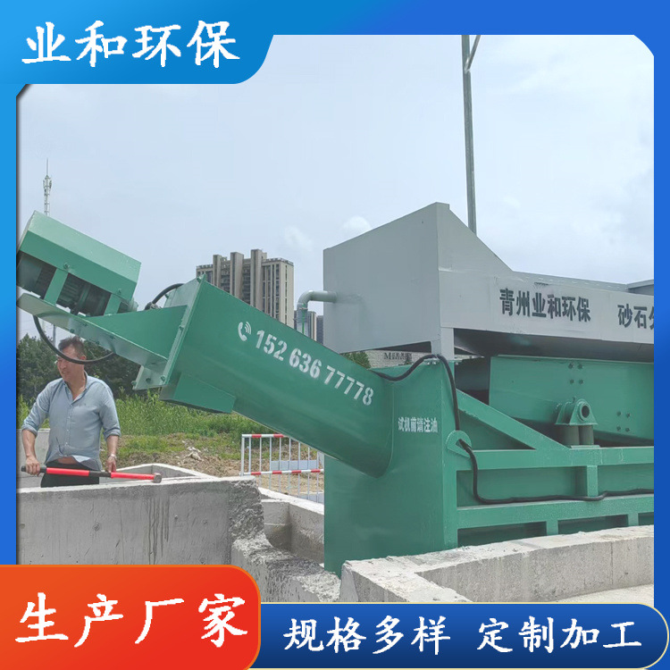 混凝土砂石分离机商砼搅拌站单双车位沙石分离机滚筒振动式筛分机