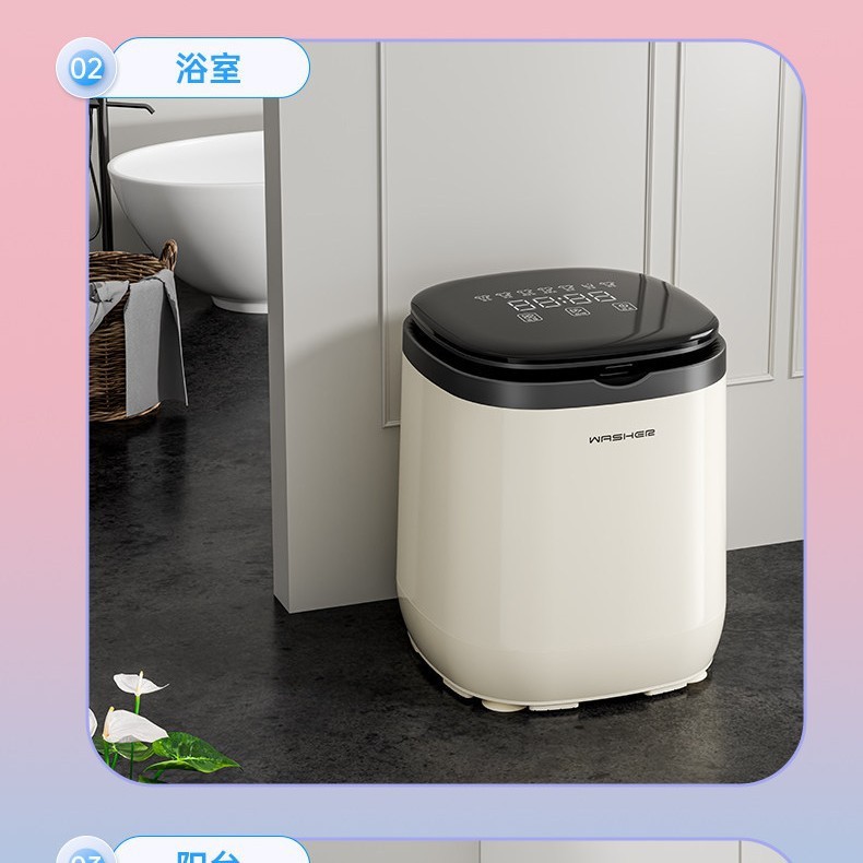 小型洗衣机洗脱一体内衣裤袜子婴儿衣物mini迷你洗衣机批发礼品|undefined
