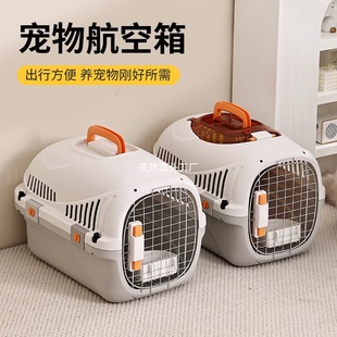 Cat Bag, Pet Flight Box, Portable Car-Mounted Cat and Dog Cage, Pet Box, Space Shipping Dog Bag