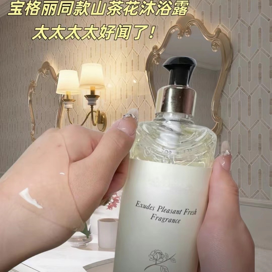 1134PET 氨基酸山茶花洗发水蓬松改善毛躁持久留香女士沐浴露空瓶