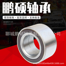 566719 DAC40720037 工厂 直供批发供应捷达前轮汽车轮毂轴承