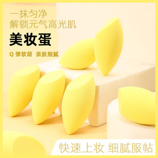 Olive Beveled Beauty Egg Makeup Cotton Makeup Egg Sponge Water Drop Powder Puff Makeup Tool Does Not Eat Powder Wet and Dry Use
