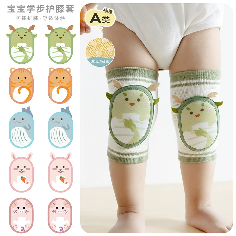 Детские наколенники Детские ползучие летние тонкие средства защиты от падения