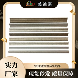 排水系统;通风系统;檐口线脚