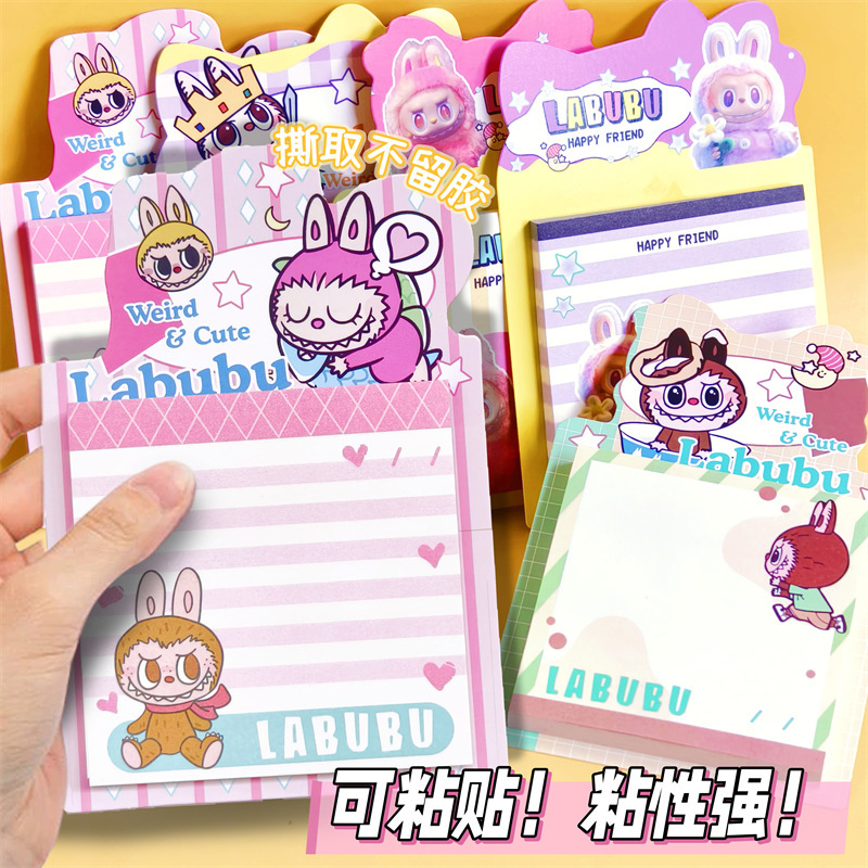 Labubu Sticky Notes Cute High-Value Student Portable Tearable Reusable Sticky Notes Memo Pads