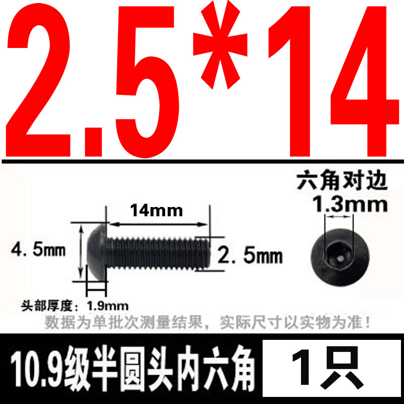 グレード 10.9 半丸頭六角穴付きネジ丸皿頭六角穴付きボルト 2M3M4M5M6M8M10M12M16|undefined