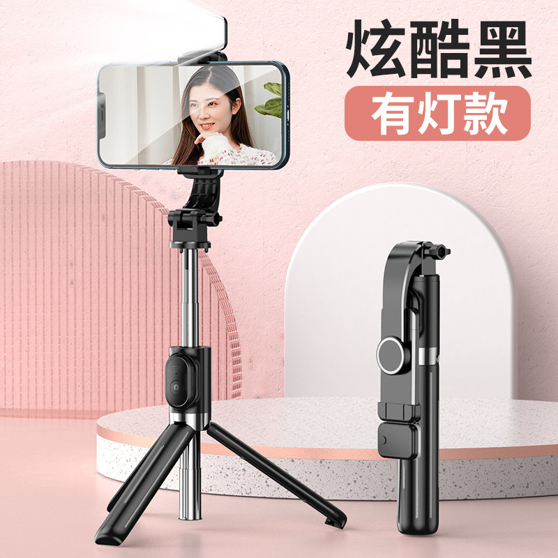 爆款多功能手机自拍杆通用蓝牙遥控直播自拍旅游便携落地三脚架|undefined