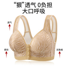 皇草跨境大码前扣性感豹纹收副乳内衣聚拢舒适透气无钢圈妈妈文胸