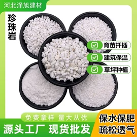 其他非金属;非金属粉末;石英