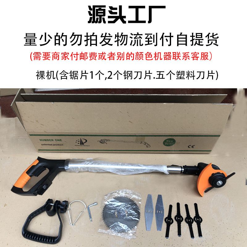 Cortador cortacésped eléctrico recargable pequeño hogar cortacésped multifunción poda cortador de hierba verde cortacésped artefacto