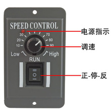 PWM12V24V48Vֱ�����ٵ������������ת�����ֶ�˫�������������