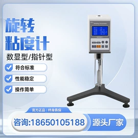 其他分析仪器;密度计;造纸检测仪器