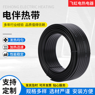 Factory supply low temperature flame retardant 10mm wide basic pipe insulation self-limiting temperature electric tracing belt DXW-10JZ