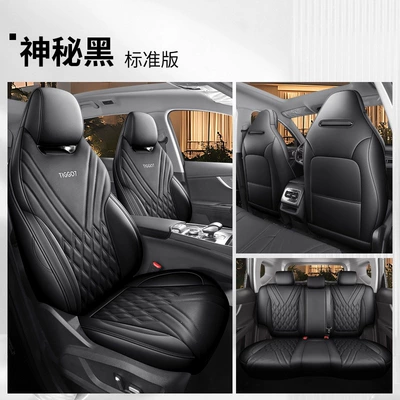perforated breathable leather seat covers, Modelə uyğun (Original) oturacaq örtükləri - mysterious-black-standard-edition-full-front-and-back-coverage-26-models-of-tiggo-7
