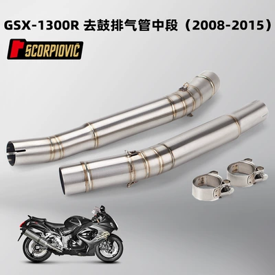 Motorcycle Modified Scorpio Hexagonal F02 Pipe Sc Exhaust M4 Tail Exhaust Pipe Gsx1300 Middle Section (Exhaust pipe) - gsxr1300-stainless-steel-middle-section-08-15