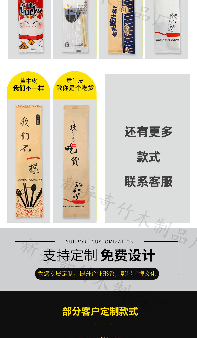 4件套-版2-主店铺-已授权2022_06.jpg