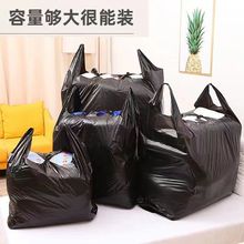 大号加厚黑色物业大垃圾袋60背心袋手提式塑料搬家服装打包袋